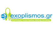 Λογότυπο καταστήματος: e-exoplismos.gr